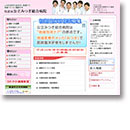 �����s�����݂������a�@